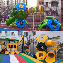 幼儿园攀爬架儿童大型户外攀岩滑梯组合小区公园游乐设施室外玩具