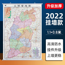 2022新版山西省地图挂图行政交通地图商务办公会议室装饰挂画贴图