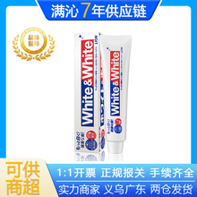 特价 日本狮王大白牙膏White含氟防蛀固齿亮白清新口气牙膏150g