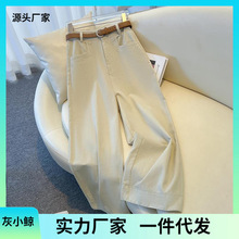 白色直筒牛仔裤女夏季2024年新款小个子窄版九分薄款阔腿裤子