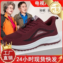 中老年健步鞋2023秋季轻便妈妈运动鞋防滑软底旅游女鞋舒适老人鞋