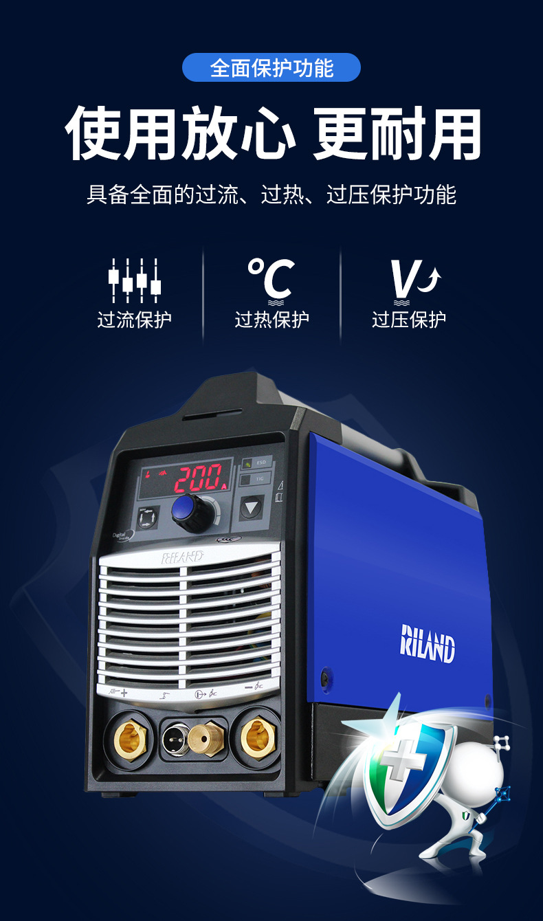 瑞凌精密冷焊机tig-250pgdm家用便携式不锈钢220v 多功能氩弧焊机