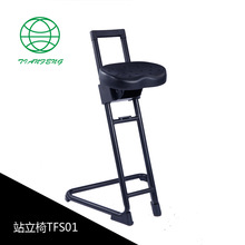 TFS01可升降站立椅 站立工作椅子学校车间流水线防疲劳辅助站立椅