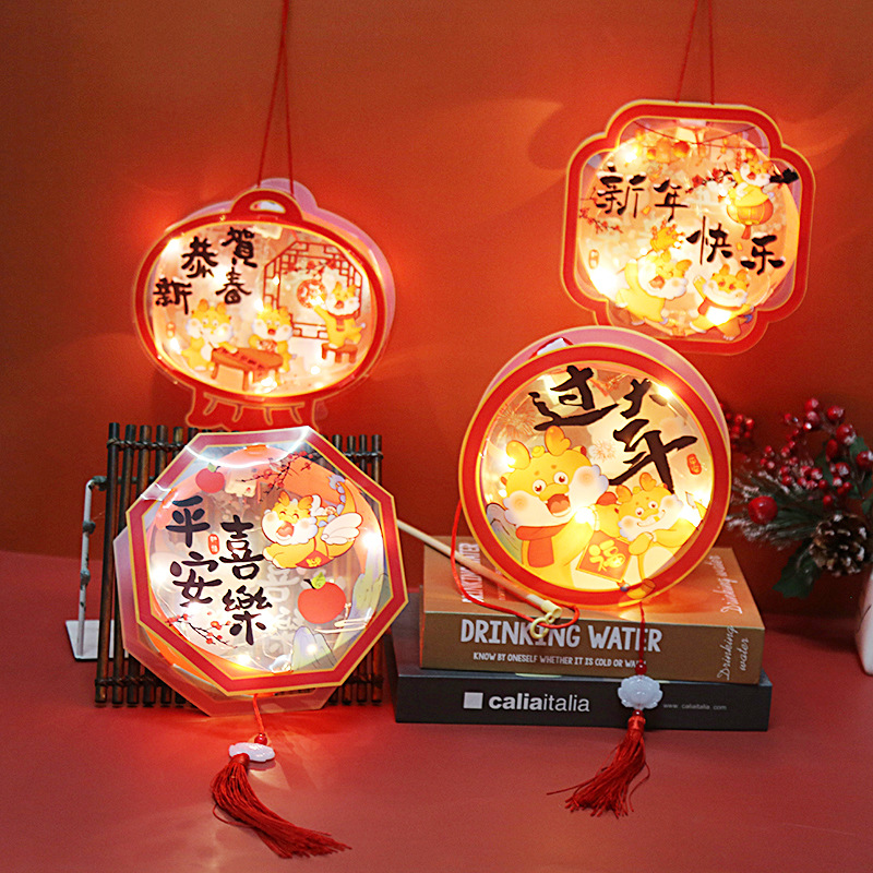 2024 Dragon Year New Projection Lantern Handmade Diy Material Package New Year Lantern Festival Children Portable Luminous Small Bell Pepper