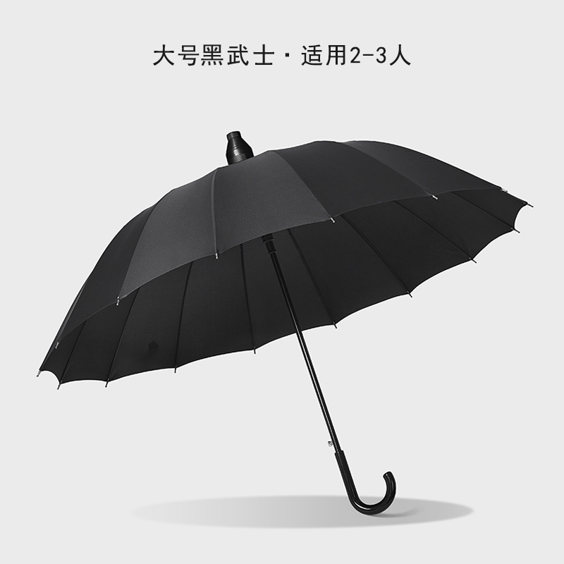 16-Bone Waterproof Cover Umbrella Large Double Automatic Long Handle Straight Umbrella Leak-Proof Car Advertising Umbrella Printed Logo