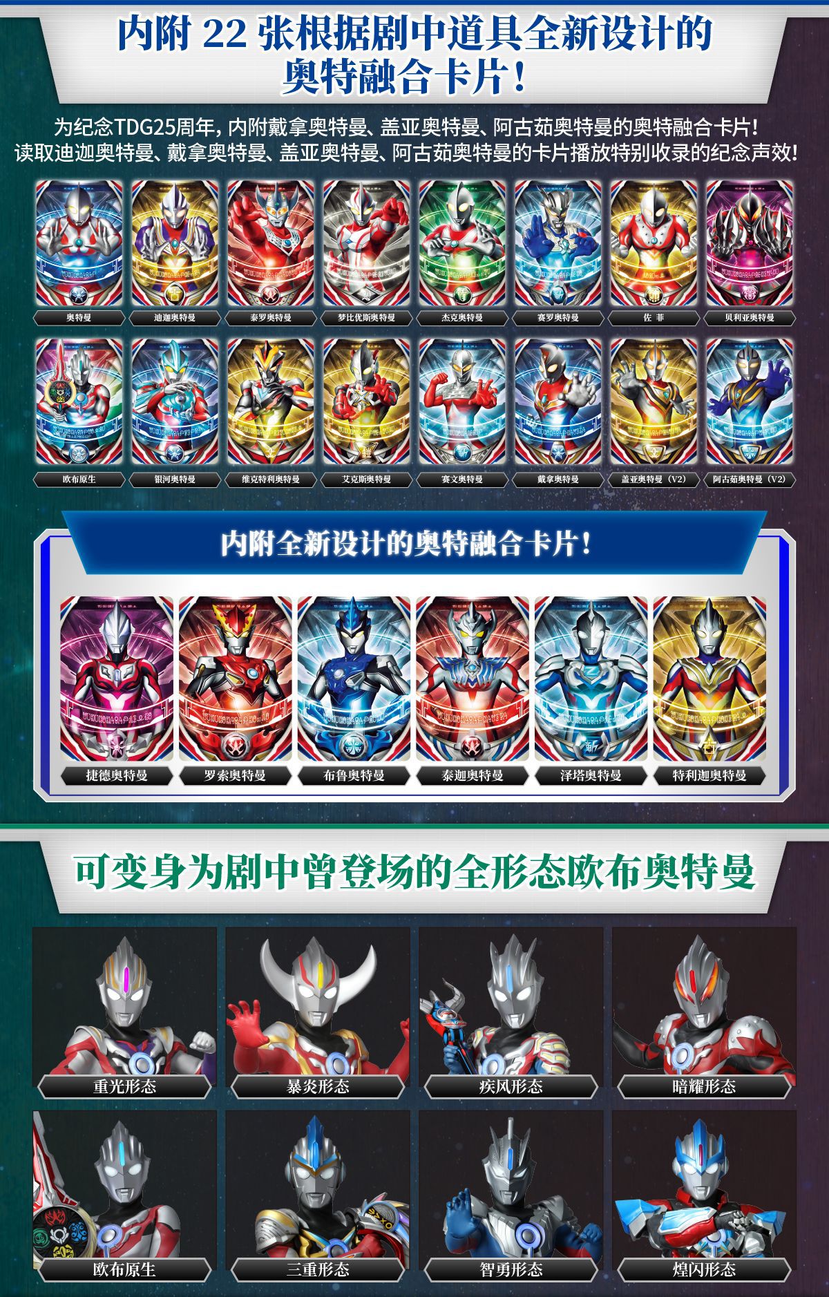 万代pb 英雄玩具 奥特复刻-欧布之环 欧布圆环 预售2月发货