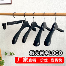 服装店塑料西装衣架宽肩无痕防滑衣撑黑色大衣logo成人裤架子衣挂