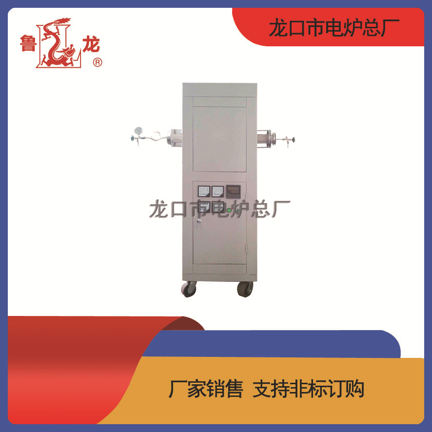 1600℃管式气氛炉  真空马弗炉  高温气氛保护电阻炉