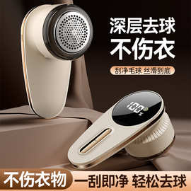 跨境新款毛球修剪器电动剃毛器剃球机去球去毛神器去毛球器不伤衣