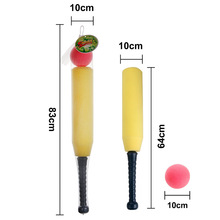 儿童玩具棒球棍套装 亲子互动户外棒球游戏套装 软棉棒球棍玩具