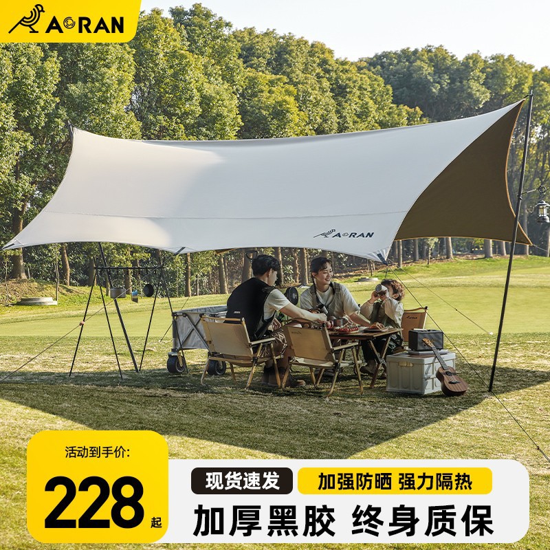 Four-Side Supporting Extended Canopy Tent Outdoor Camping Vinyl Coated Shade Cloth Hexagonal Curtain