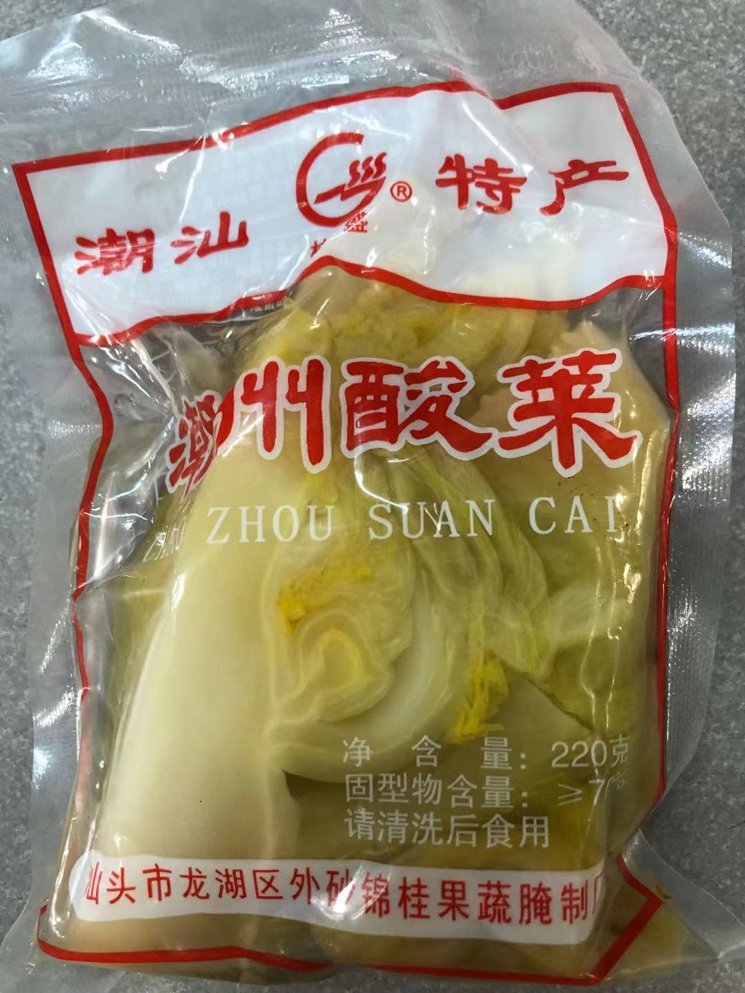 广东潮汕汕头潮州酸菜小菜咸菜桂盛白酸菜220g