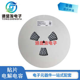 贴片铝电解电容47uf 50v 8*10.2MM 8*10MM 50V47UF 476