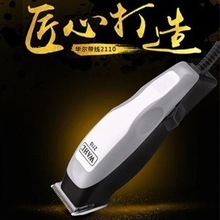 华尔(WAHL)成人剃头理发器儿童电推剪电推子家用发廊专用带线电动