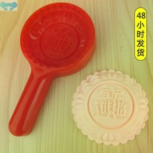 Chaoshan Red Peach Kuey Tea Mould Minnan Turtle Kuey Tea跨境