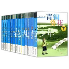 青铜葵花草房子 曹文轩纯美小说系列 儿童文学阅读图书 现货