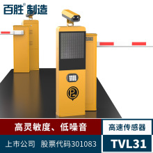 百胜制造TVL31智能车牌识别 小区停车场管理系统 车牌识别一体机