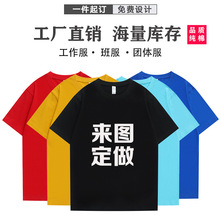 直销青年宽松重磅纯棉纯色空白广告衫工作服班服来图印字LOGO批发