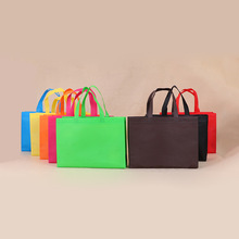 无纺布袋子设计logo 超市折叠购物手提包装袋 广告礼品覆膜袋定制