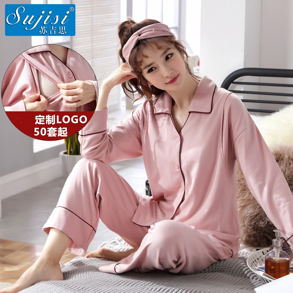 Autumn and Winter Confinement Clothing Cotton Pajamas for Pregnant Women Prenatal and Postpartum Side Open Nursing Cotton Nursing Clothing Home Wear Suit