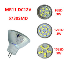 MR11射灯LED 3W4W5W 12V 5730SMD 9/12/15珠 LED灯杯厂家供应批发