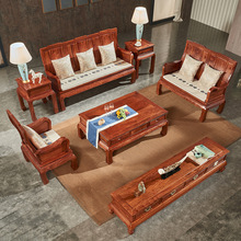 国标红木刺猬紫檀素面万字沙发客厅实木花梨木家具新中式沙发组合