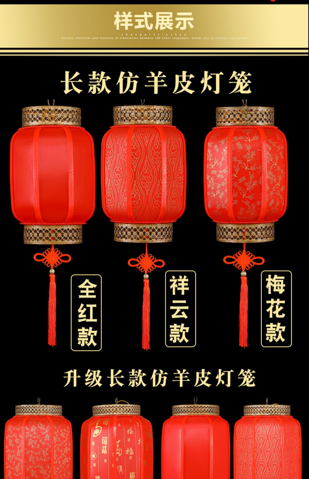 户外防水中式仿古羊皮灯笼中国风灯笼吊灯酒店装饰印字红灯笼批发