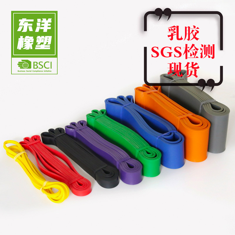 In Stock Latex Resistance Band Yoga Elastic Belt Fitness Pull Strap Stretch Strap Track and Field Pull-up Auxiliary