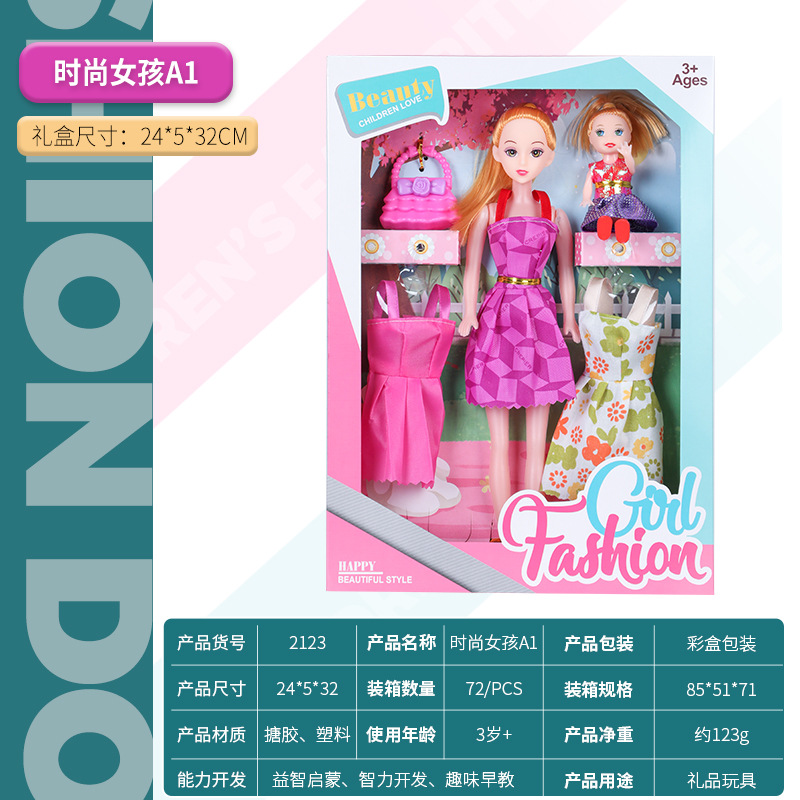 Girl Princess Tongle Barbie Doll Set Toy Children Doll Doll Gift Box Gift Toy Wholesale
