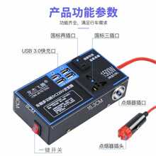 12v24v转220v车载逆变器汽车用电源转换变压器插座USB车用充电