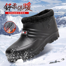 冬季EVA防水棉鞋轻便保暖防滑雪地靴厨房冷库洗车户外男女工作鞋