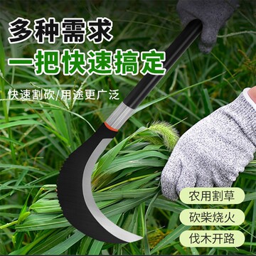 锰钢镰刀割草刀农用收割除草刀月牙折叠砍柴刀户外工具锄草刀