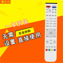 求购安徽联通iptv机顶盒_阿里巴巴找货神器