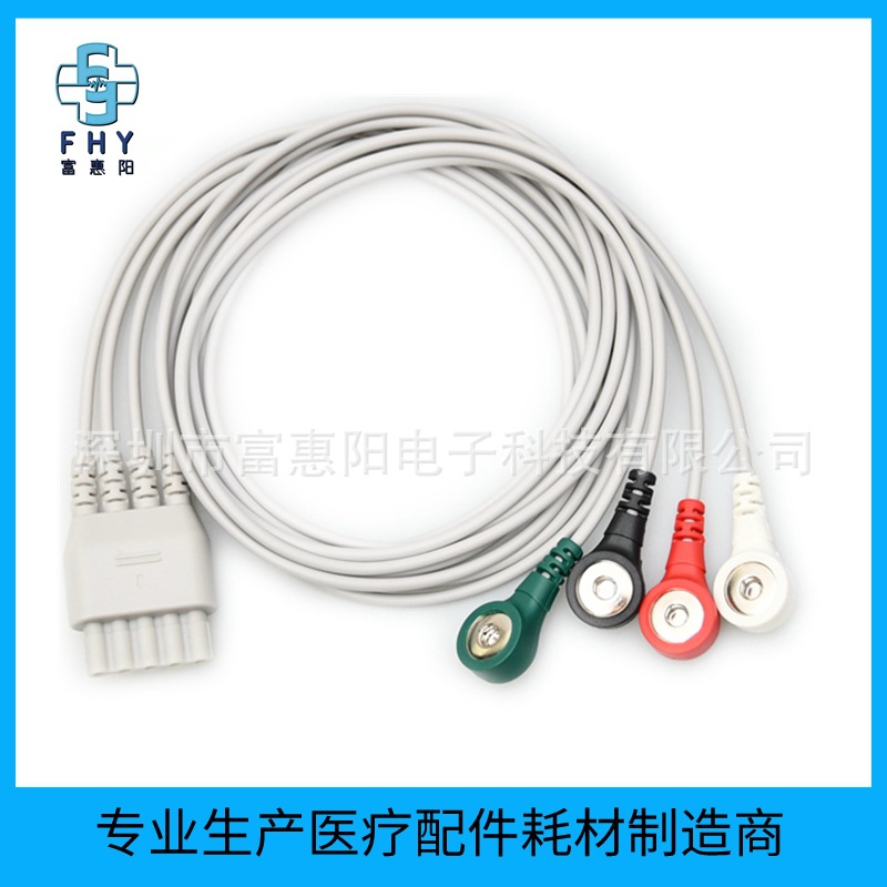 适用北京宏润达遥测盒心电导联线 4导扣子动态遥测心电线