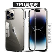 适用iPhone15promax高透手机壳7SE苹果软壳透明tpu13保护套批发12