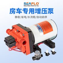 seaflo隔膜泵房车水泵增压大功率12v电动启停船用自吸泵