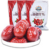 On behalf of wholesale Jujube new goods Ruoqiang Xinjiang specialty class a Jujube Dried dates 500g Dry Fruits snacks Xinjiang Jujube On behalf of wholesale Jujube new goods Ruoqiang Xinjiang specialty class a Jujube Dried dates 500g Dry Fruits snacks Xinjiang Jujube