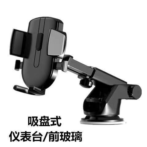 Car Mobile Phone Bracket Suction Adjustable Telescopic Rod Universal Automobile Instrument Panel Navigation Phone Holder Wholesale