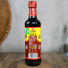 海天老抽酱油500ml瓶装 家用红烧凉拌蘸料酿造酱油厨房调料
