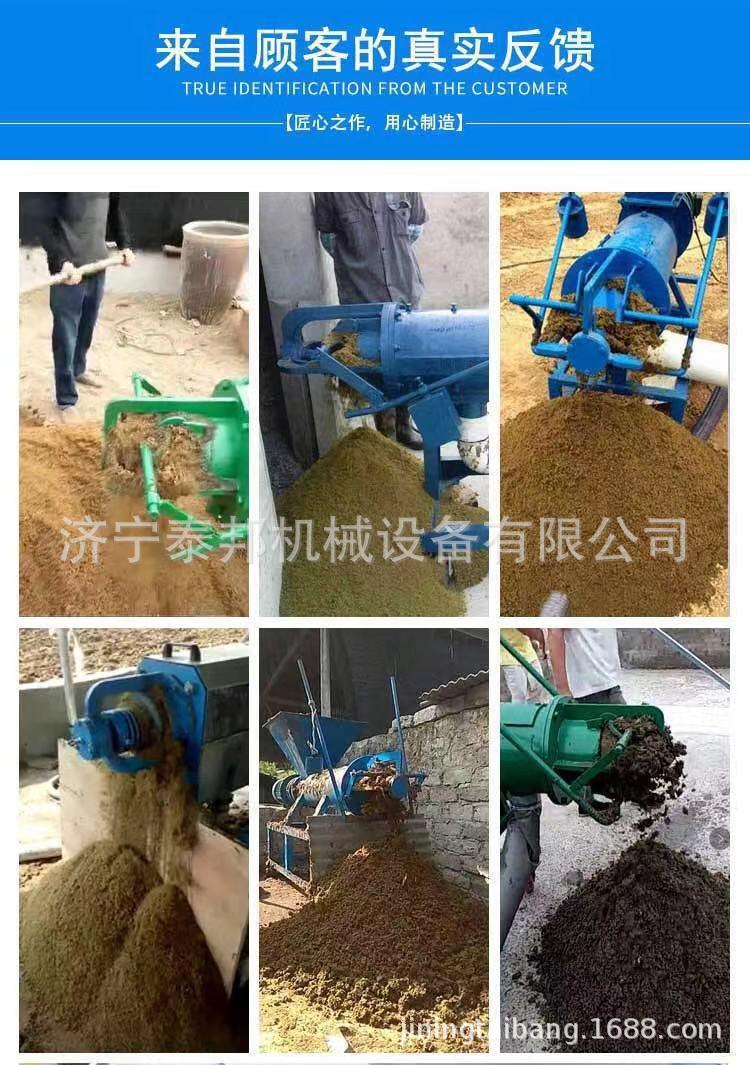 多种型号干湿分离机泰邦 禽畜粪便干湿分离机 鸡粪脱水机价格