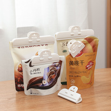 食物封口夹日本密封调料袋带挂钩食品级收纳挂墙 厂家直销