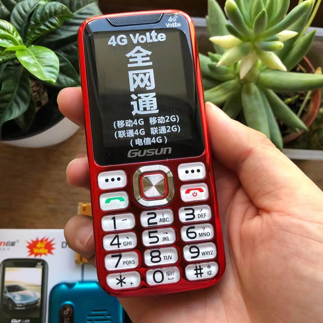 功能机移动联通电信4gvolte-不限手机-四川恒百通安全科技有限公司