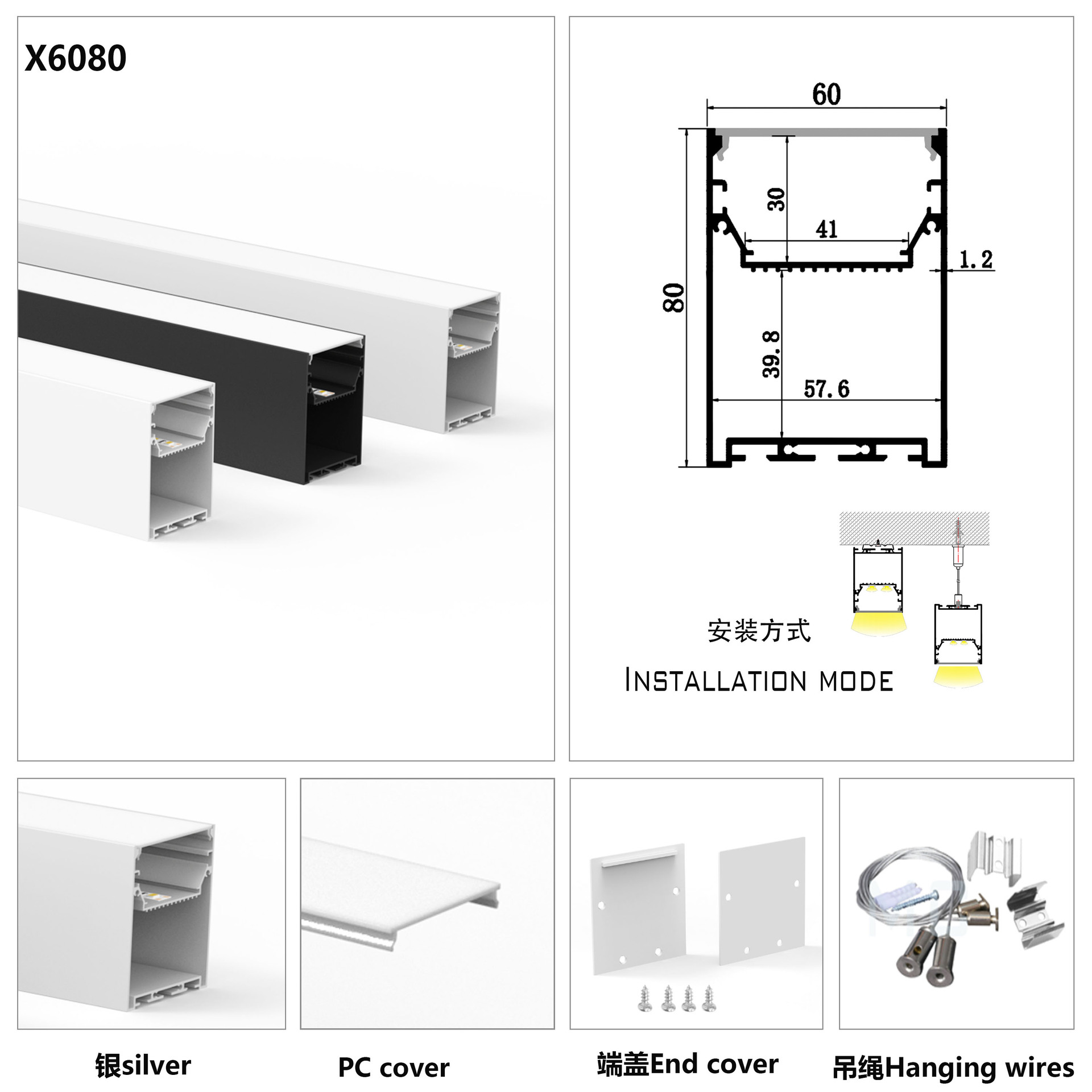 批发黑色60x80线条灯铝型材套件 商场健身房球室长条方通外壳批发