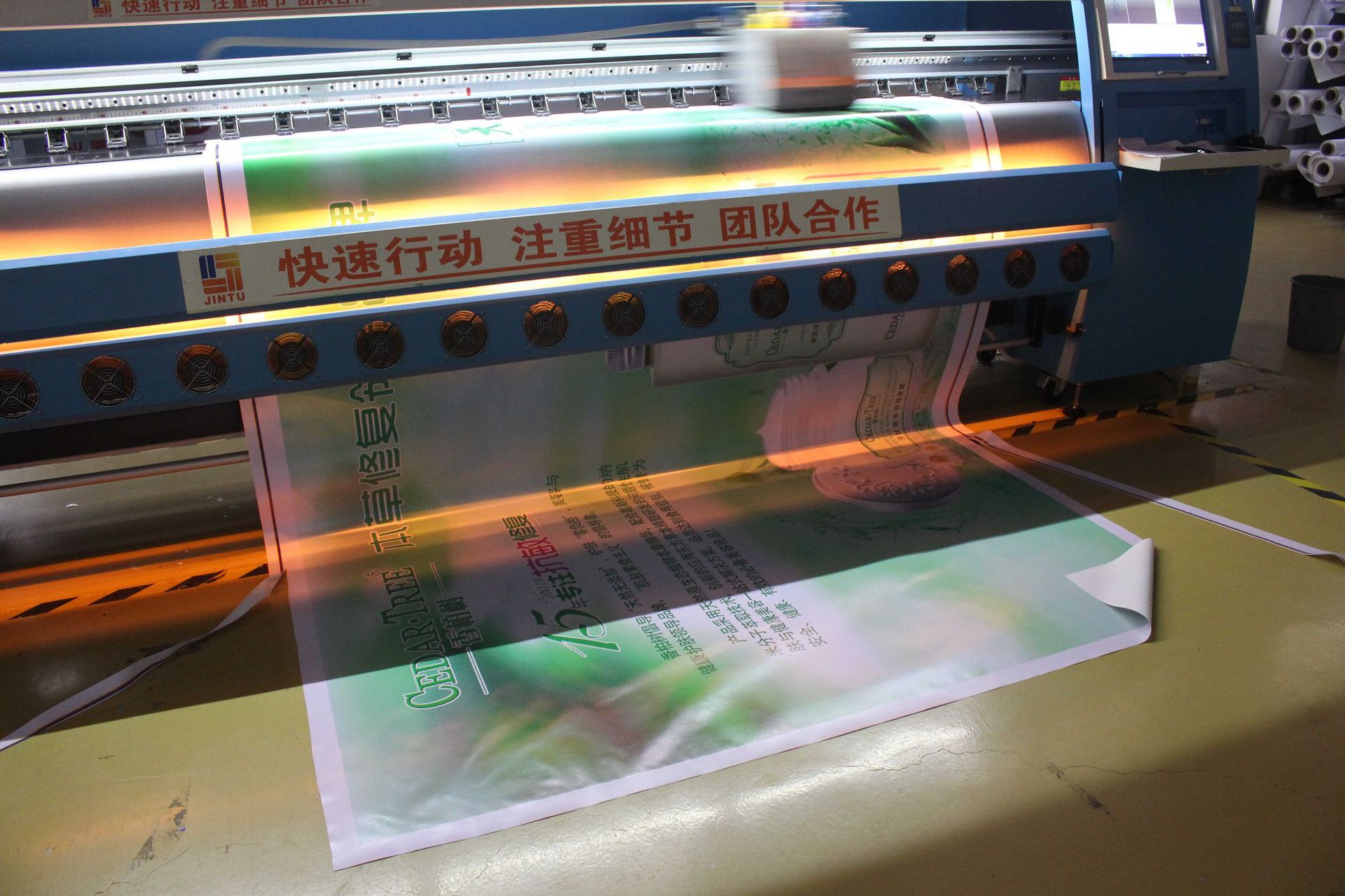 厂家直销高精打印户外喷绘 广告制作 喷绘布写真布 横幅条幅喷绘