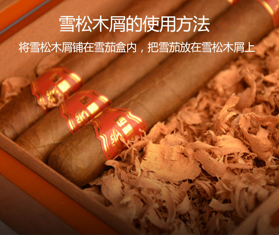 雪松木屑 细 雪松木削西班牙保湿养护雪松木雪茄盒木屑50克