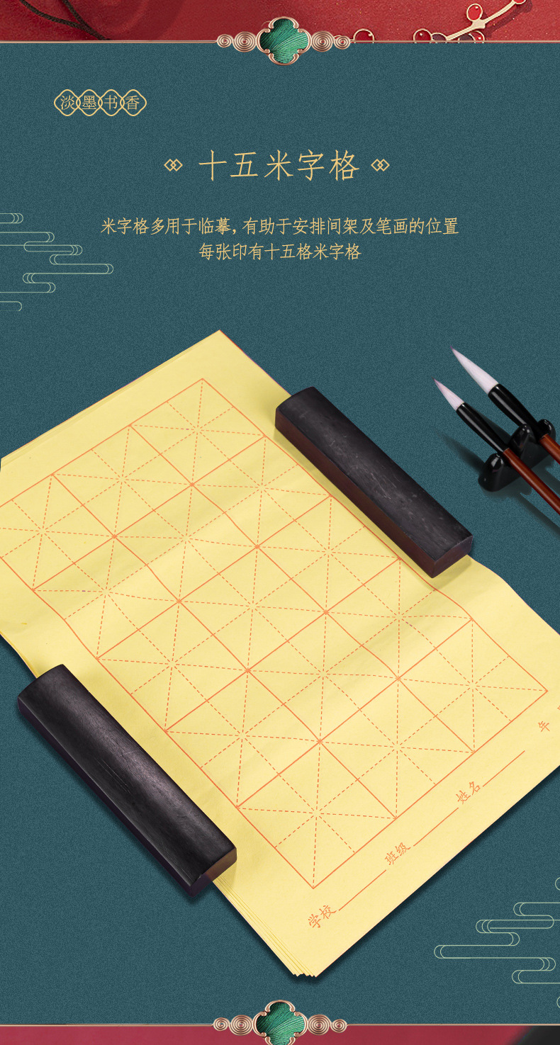 得力毛边纸黄色书法专用纸毛笔纸书法练习纸毛笔字纸八开四开书写