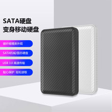 跨境碳纤维 SSD移动硬盘2.5英寸笔记本台式电脑主机 1T 500G 320G