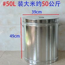 铁罐密封罐大容量装米桶家用30斤10斤20斤50斤茶叶罐收纳罐独立站