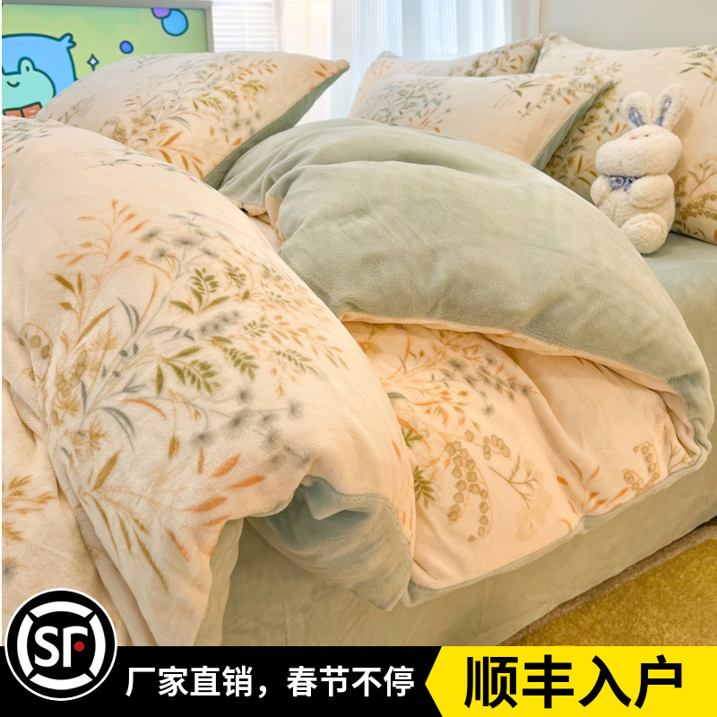 nantong home textile bedding milk fiber four-piece thickened high-grade quilt cover coral fleece three-piece winter