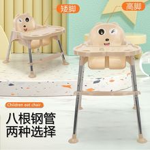 宝宝餐椅便携式儿童座椅婴儿餐椅吃饭桌椅饭店家用椅小孩凳子清仓